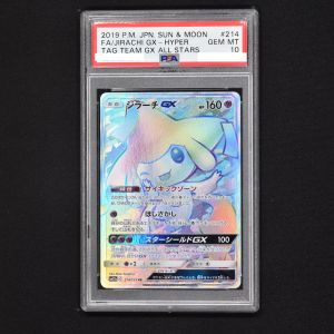 PSA) ジラーチGX HR販売中！ | ポケモンカード通販のClove