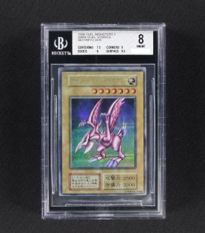 BGS) ホーリー・ナイト・ドラゴン シークレットレア販売中！ | 遊戯王