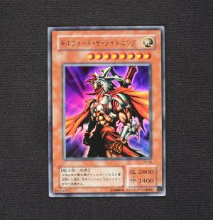 No.829 遊戯王 美品 ギルフォードザライトニング ウルトラレア G6-04