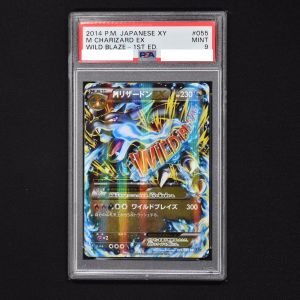 極美品　MリザードンEX PSA10 メガリザードン