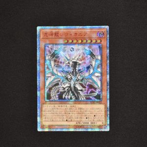 遊戯王 混源龍レヴィオニア 20th ① 直売日 waltekindustries.com