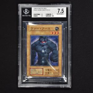 BGS) ウォー・アース ノーマル販売中！ | 遊戯王カード通販のClove