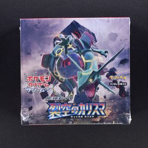 【新品未開封】ポケモンカードゲーム 裂空のカリスマ box