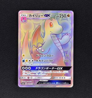 ポケモンカード　カイリューGX hr 美品