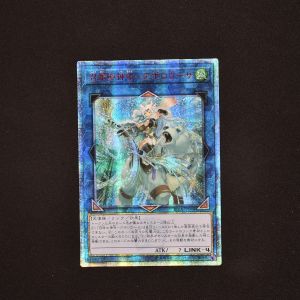 遊戯王　召命の神弓ーアポロウーサ　アジア版　20thシークレット　PSA10