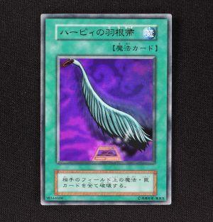 遊戯王カード ハーピィの羽根帚 ウルトラレア UR P5-02 1枚 | 遊戯王