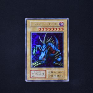 ヤランゾ ウルトラシークレットレア販売中！ | 遊戯王カード通販のClove