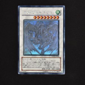 PSA10】スターダストドラゴン ホロ ホログラフィックレア - 遊戯王