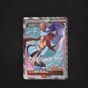 フウロ プロモ販売中！ | ポケモンカード通販のClove