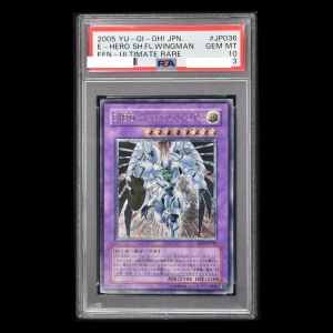 PSA10 E・HERO シャイニング・フレア・ウィングマン アルティメット