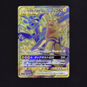 ポケモンカード ピカチュウ&ゼクロムGX UR