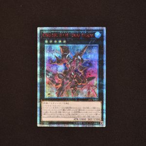 遊戯王　CNo.101 S・H・Dark Knight 20thシークレットレア