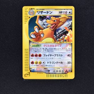 リザードン (1st) (クリスタルタイプ) ☆販売中！ | ポケモンカード