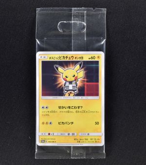 ボスごっこピカチュウ ギンガ団 (未開封) プロモ販売中! | ポケモン