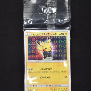 ボスごっこピカチュウ ロケット団 プロモ販売中！ | ポケモンカード