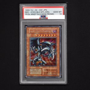 ▽▽ 遊戯王 レッドアイズ・ブラックメタルドラゴン PSA9