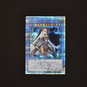 人気ブランド 20thシークレットレア 遊戯王【美品】破滅の美神ルイン