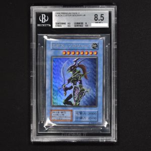 BGS) カオス・ソルジャー ウルトラレア販売中！ | 遊戯王カード通販のClove