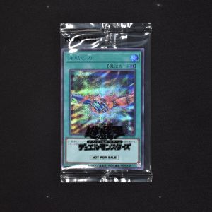 プロモ品カード特集！ | 遊戯王カードの通販サイトClove