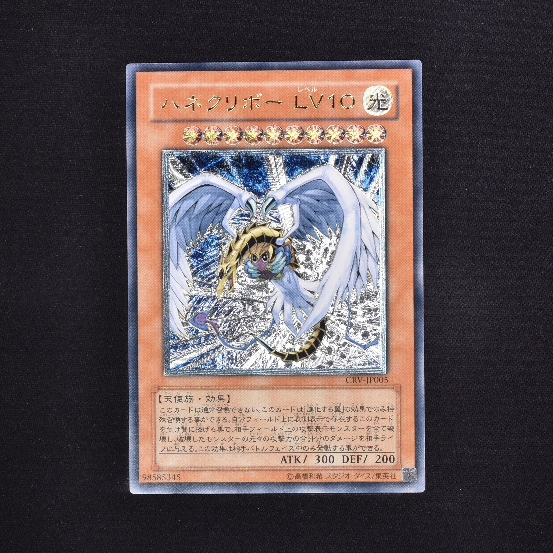 遊戯王 ハネクリボー レリーフ psa9 www.krzysztofbialy.com