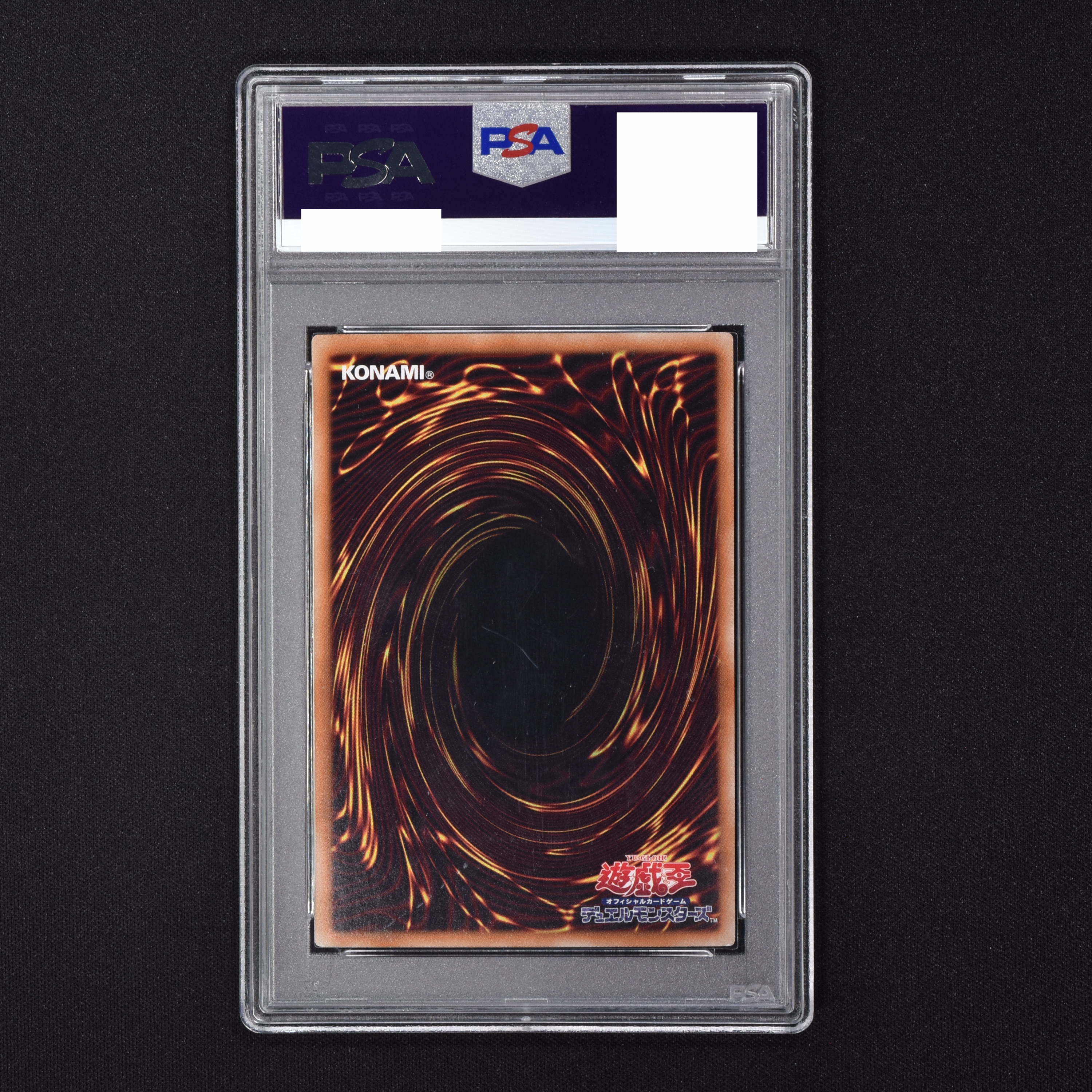 遊戯王 ブラック・マジシャン ホログラフィックレア PSA9 E3 - 遊戯王