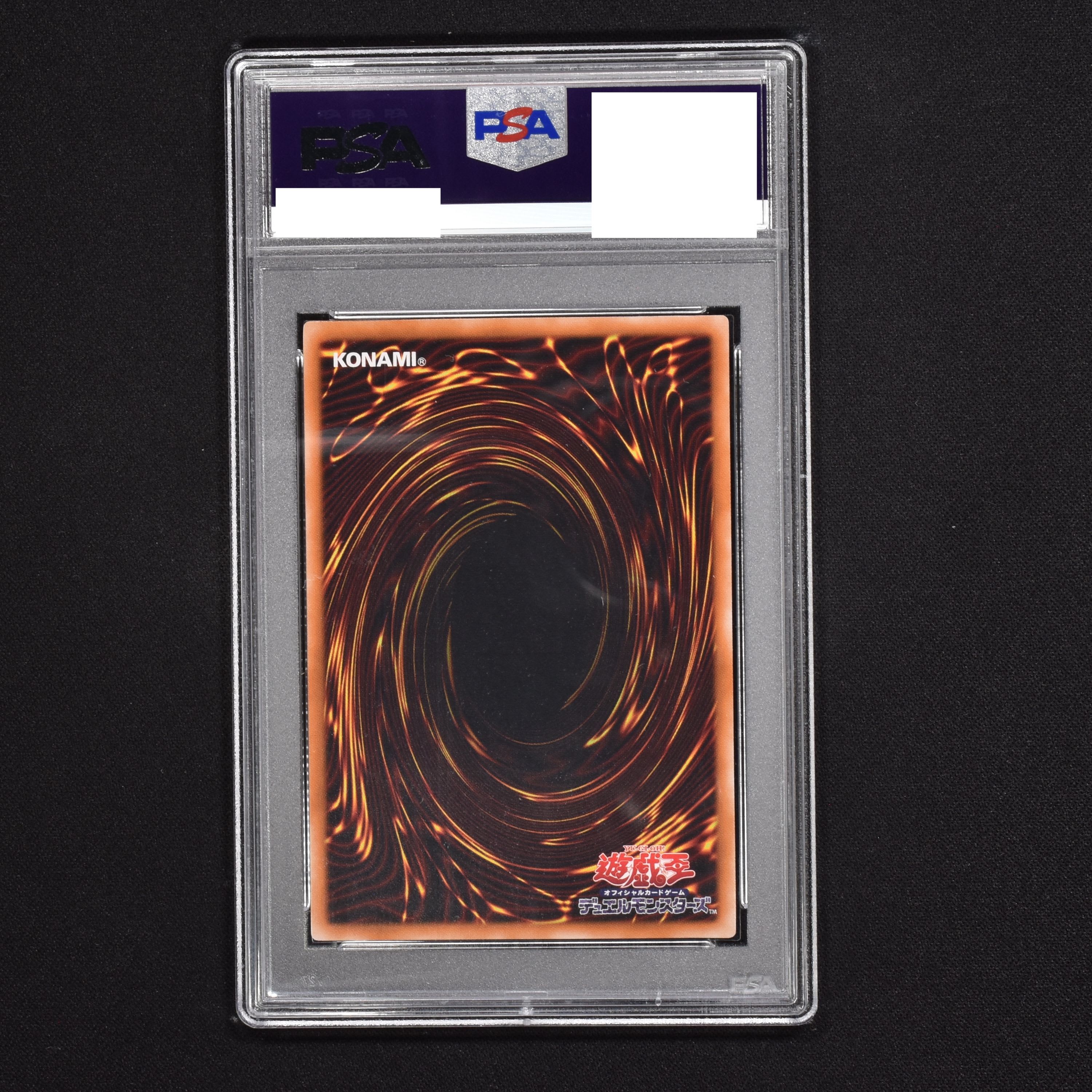 遊戯王　カオス・ソルジャー　アルティメットレア　PSA8