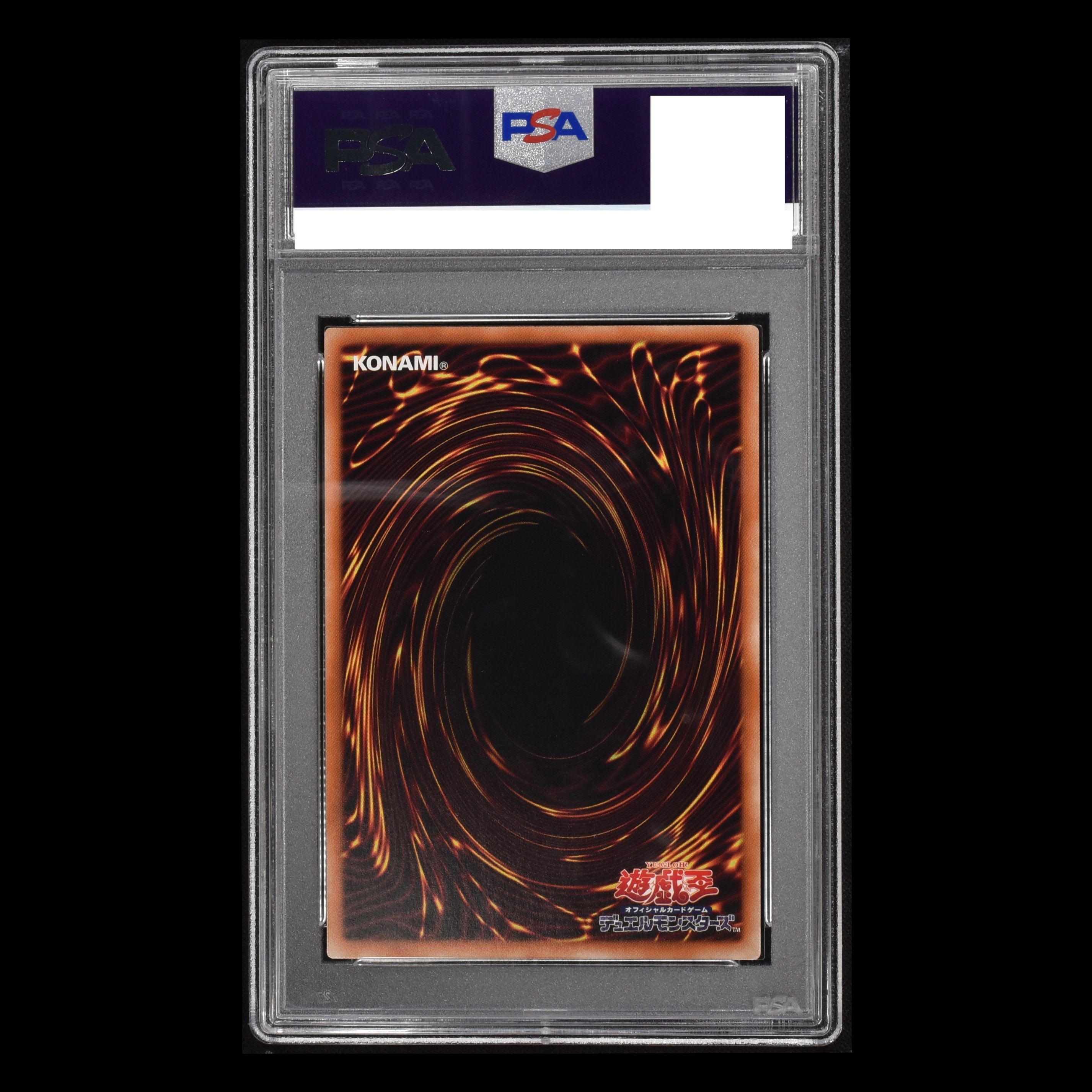 遊戯王 PSA10 完美品 シークレット 六花聖ティアドロップ 鑑定品 DBSS-