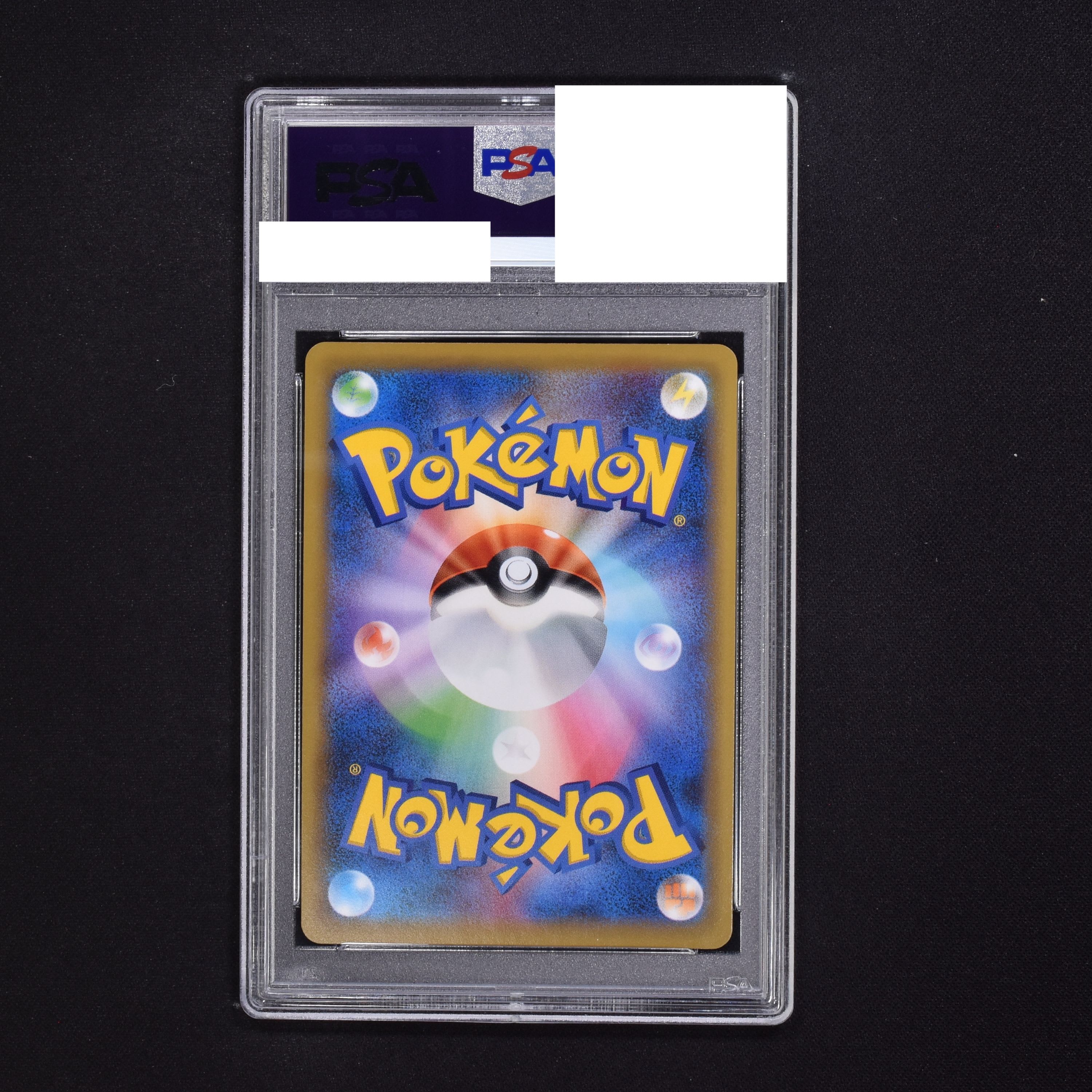 psa 8 メイ sr | www.innoveering.net