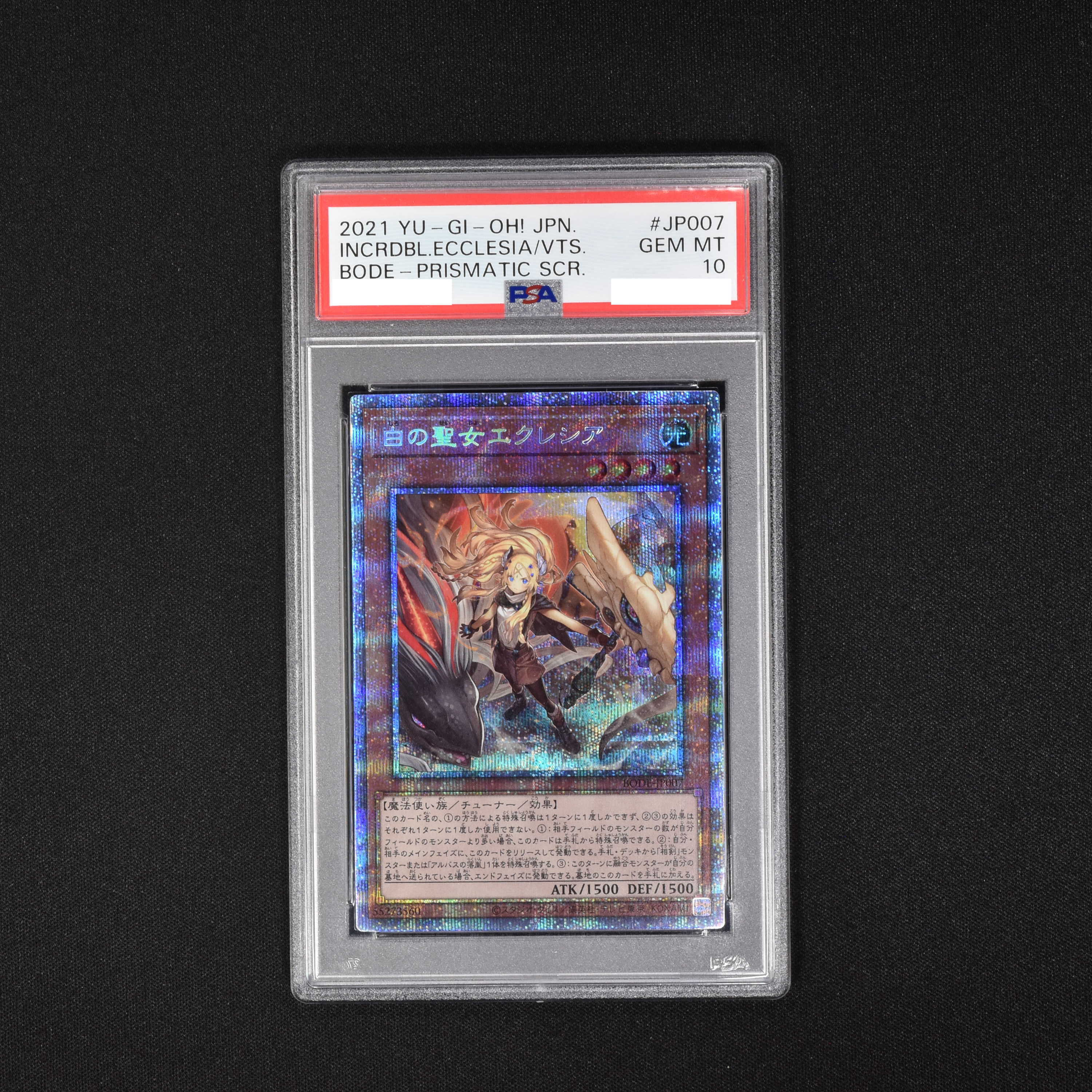 お気に入り】 白の聖女エクレシア PSA9 遊戯王 - education.semel.ucla.edu