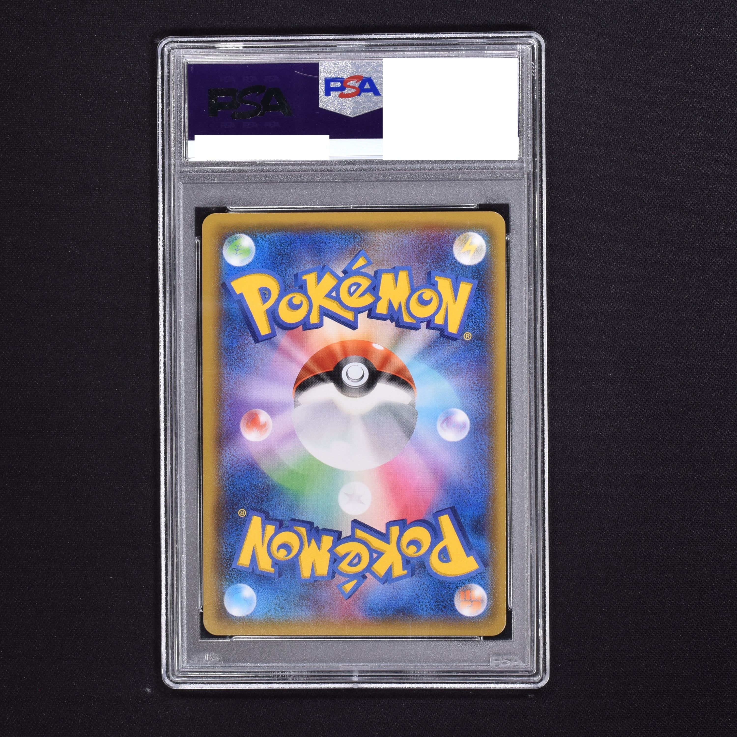 ミカンSR 極美品 ポケモンカード-