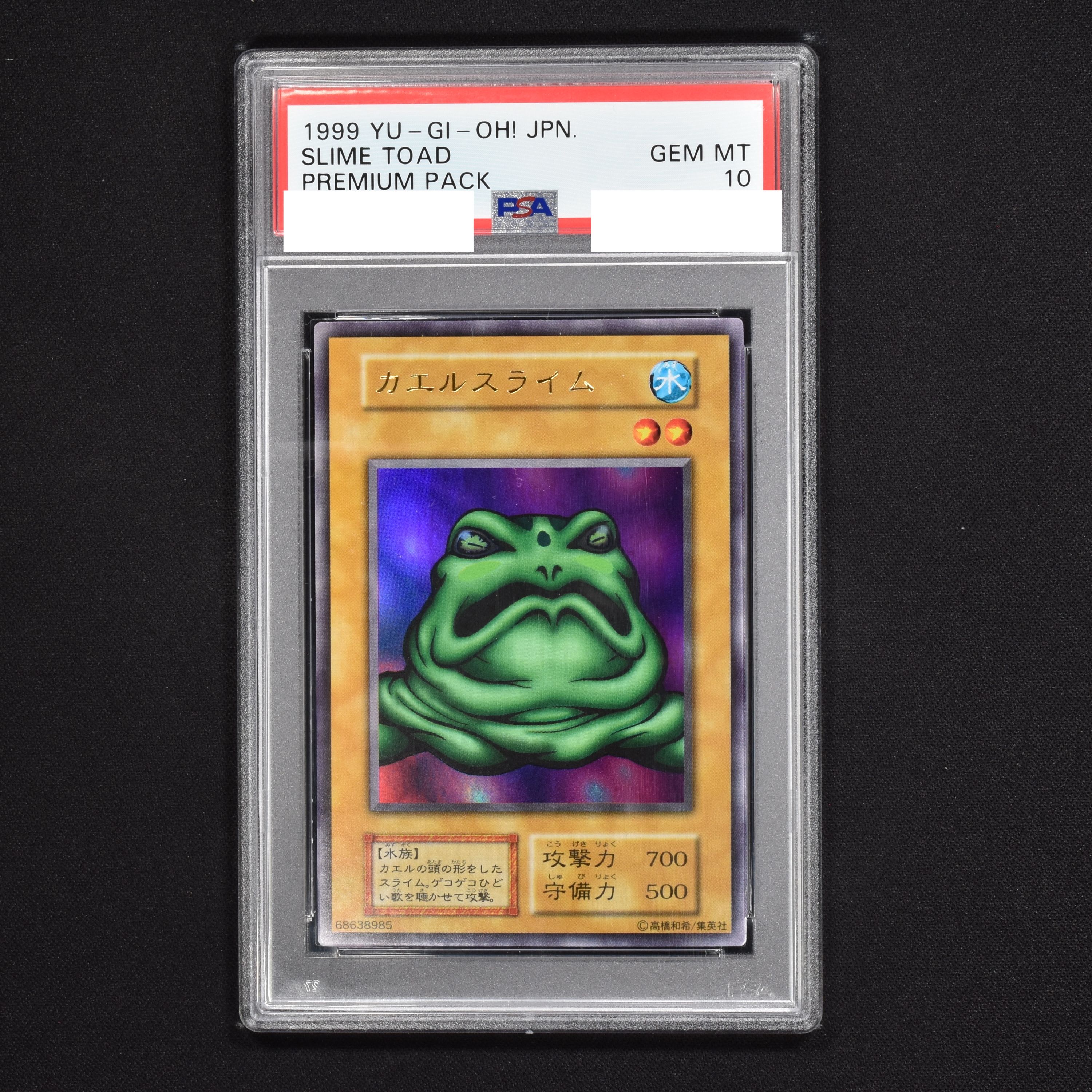 トラディショナルウェザーウエア カエルスライム PSA9 1999年発売