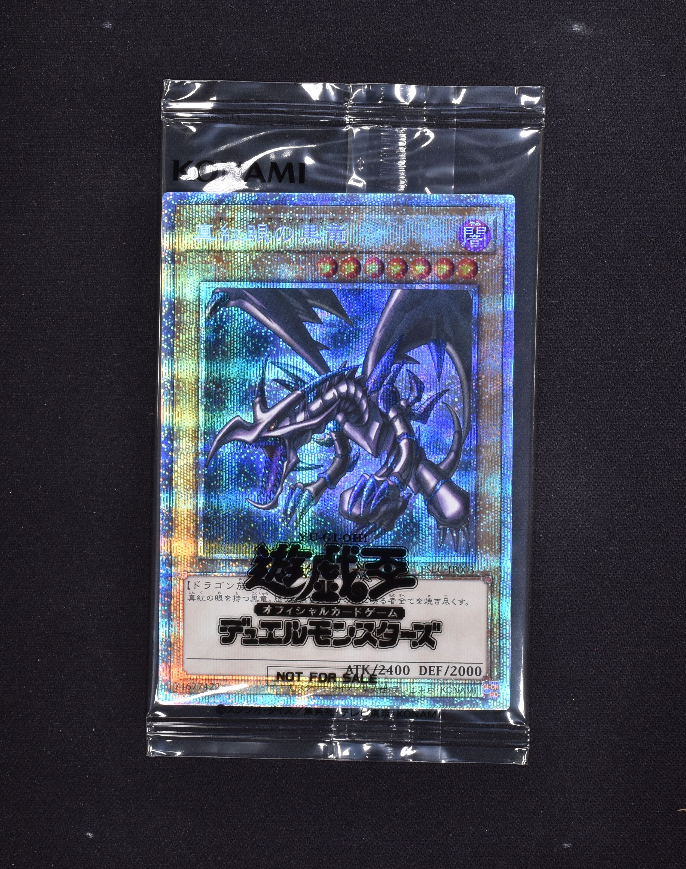 PSA10】遊戯王 真紅眼の黒竜 プリズマティックシークレットレア プロモ