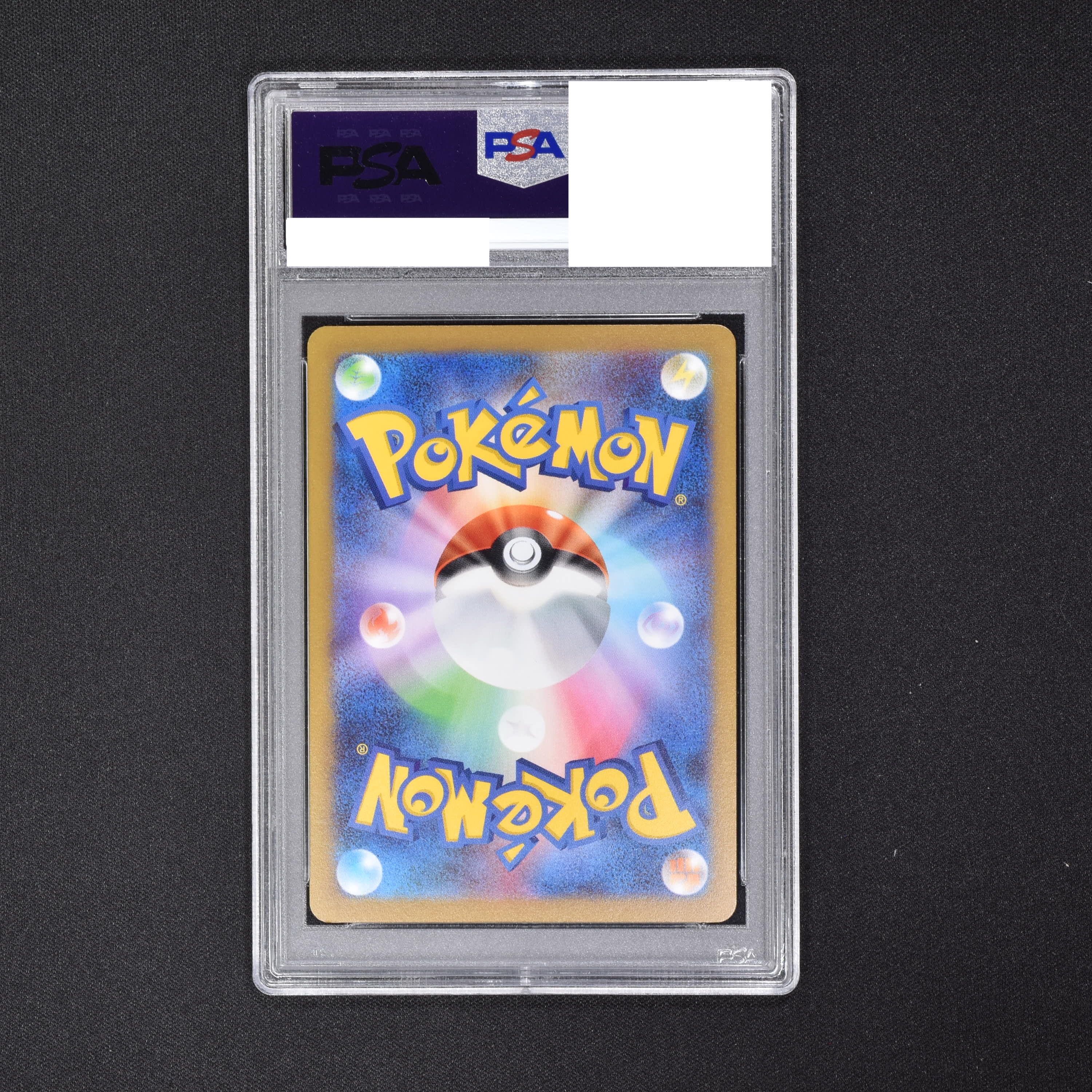 シャワーズ yu nagaba PSA10 ポケモンカード プロモ - ポケモンカード