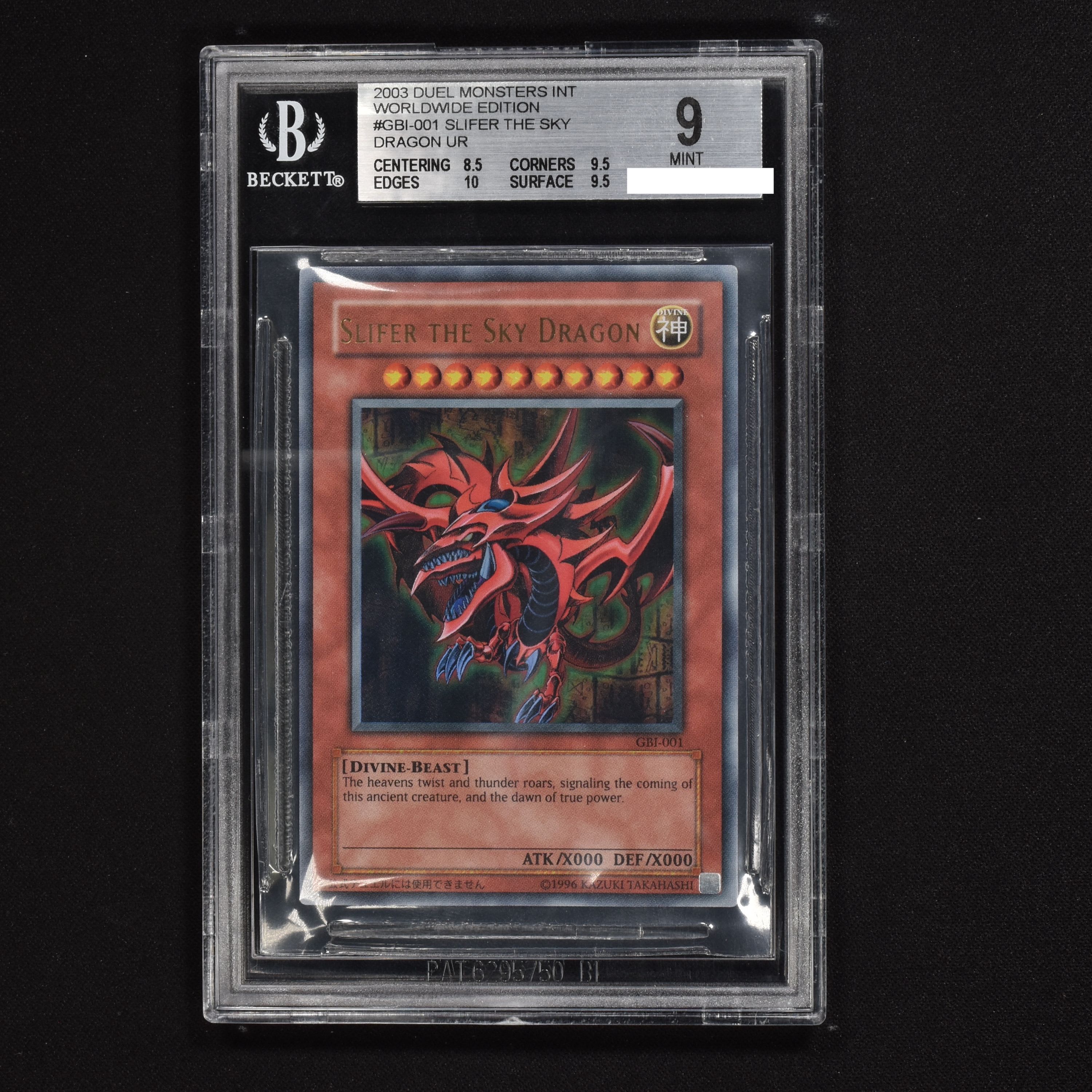 PSA10 オシリスの天空竜 25th クオシク QCレア-