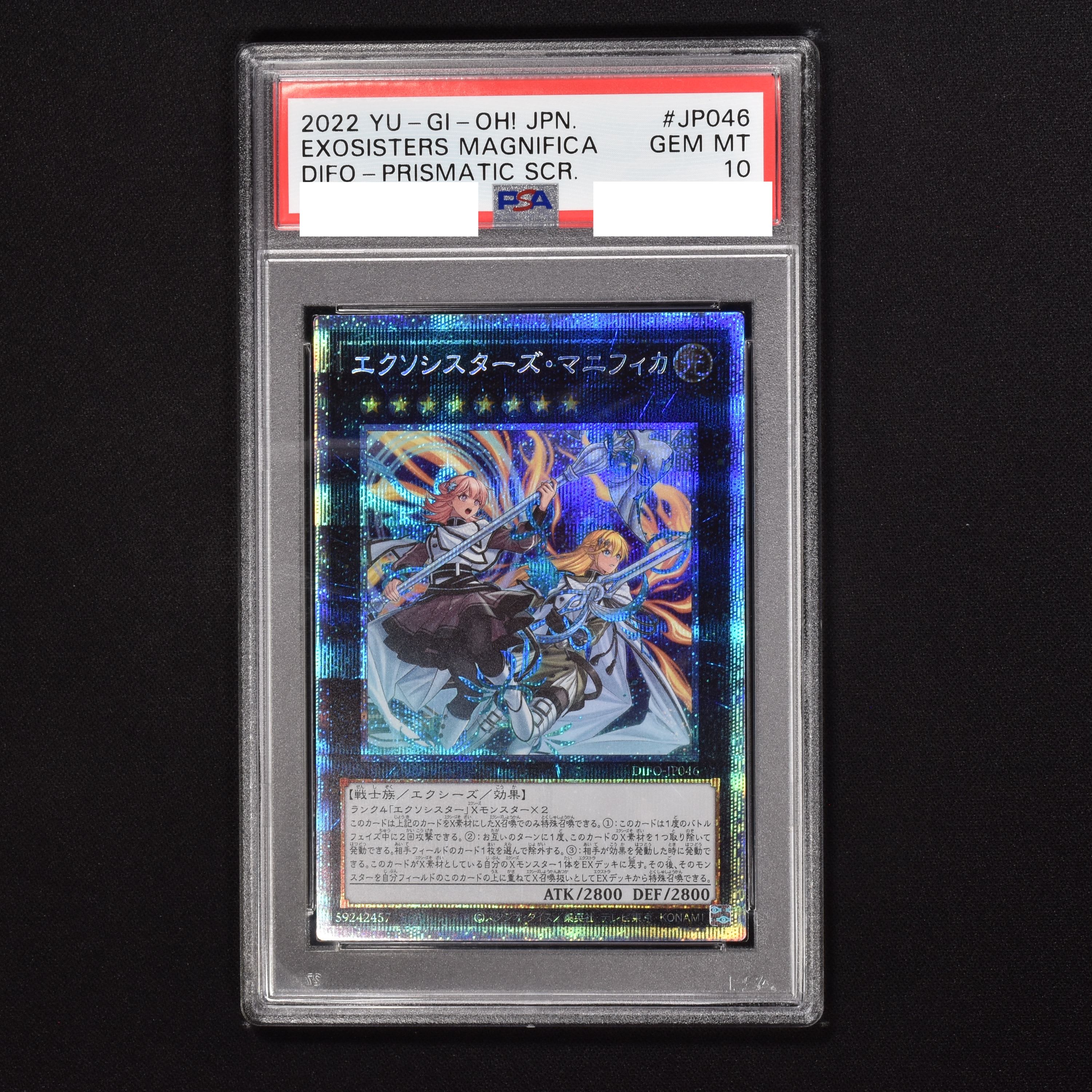 遊戯王 エクソシスターズ・マニフィカ プリシク プリズマ PSA 10-