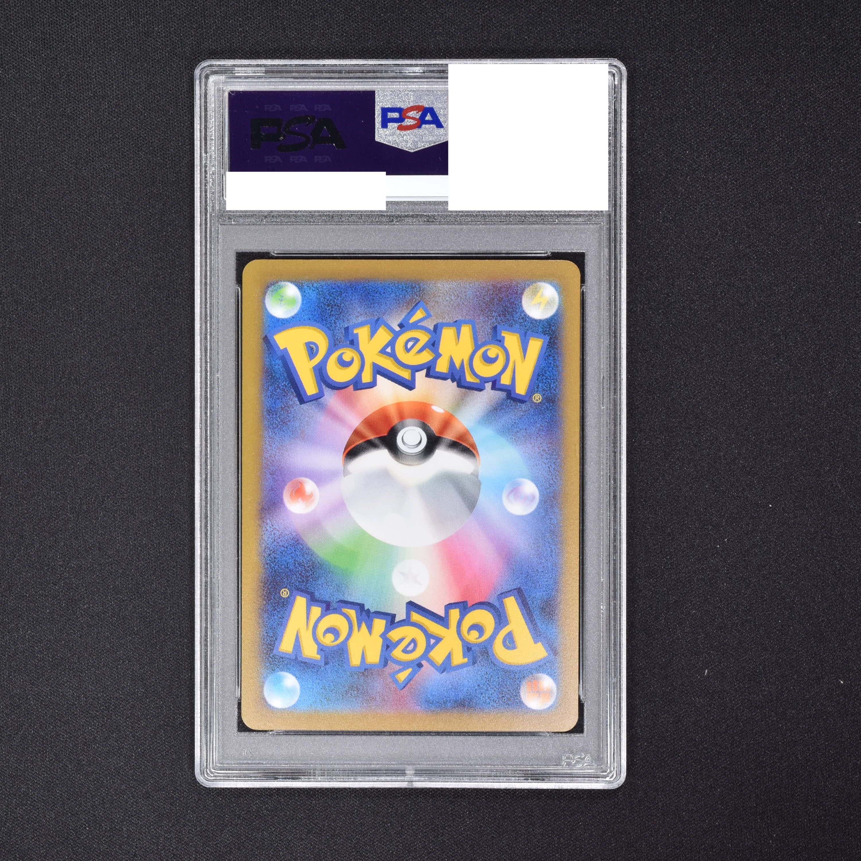 ブラッキー nagaba psa9 - ポケモンカードゲーム