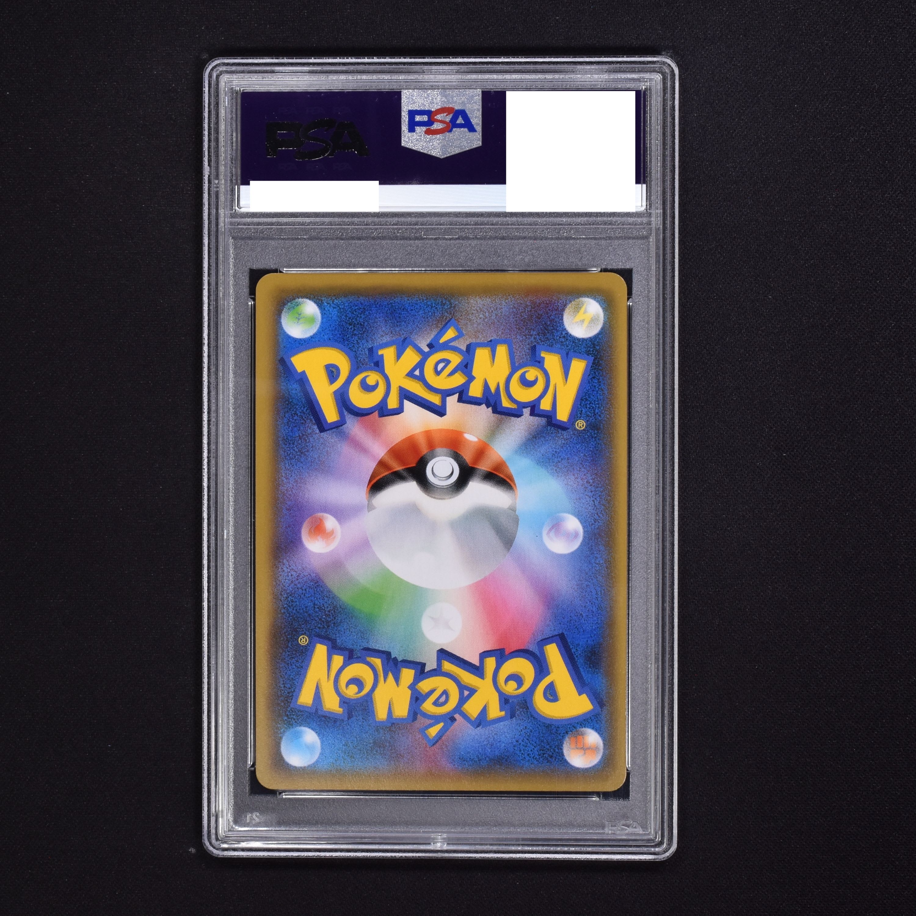 マオ&スイレン sr psa10 ポケモンカード ポケカ