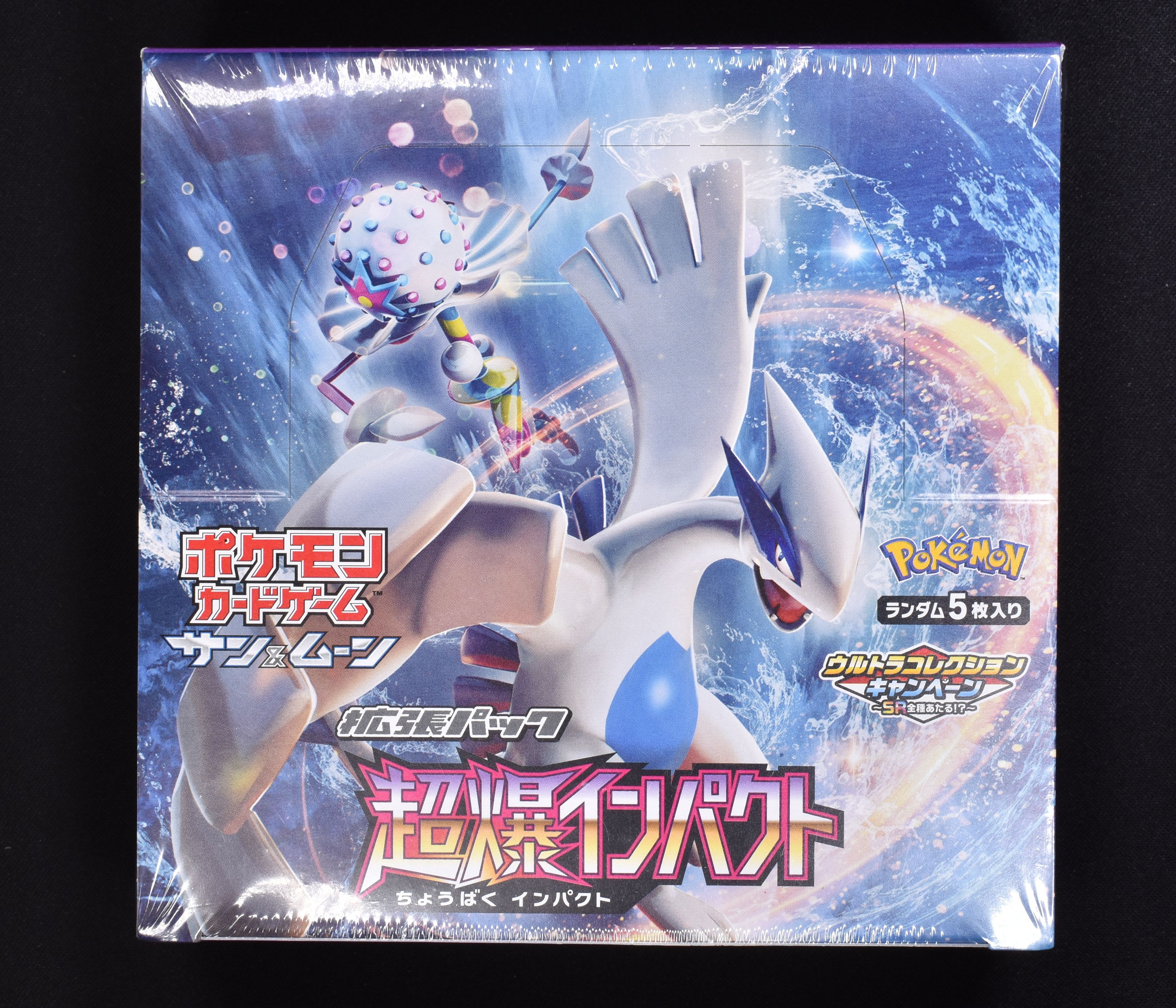 ポケモンカード　超爆インパクト3box 新品未開封Box/デッキ/パック