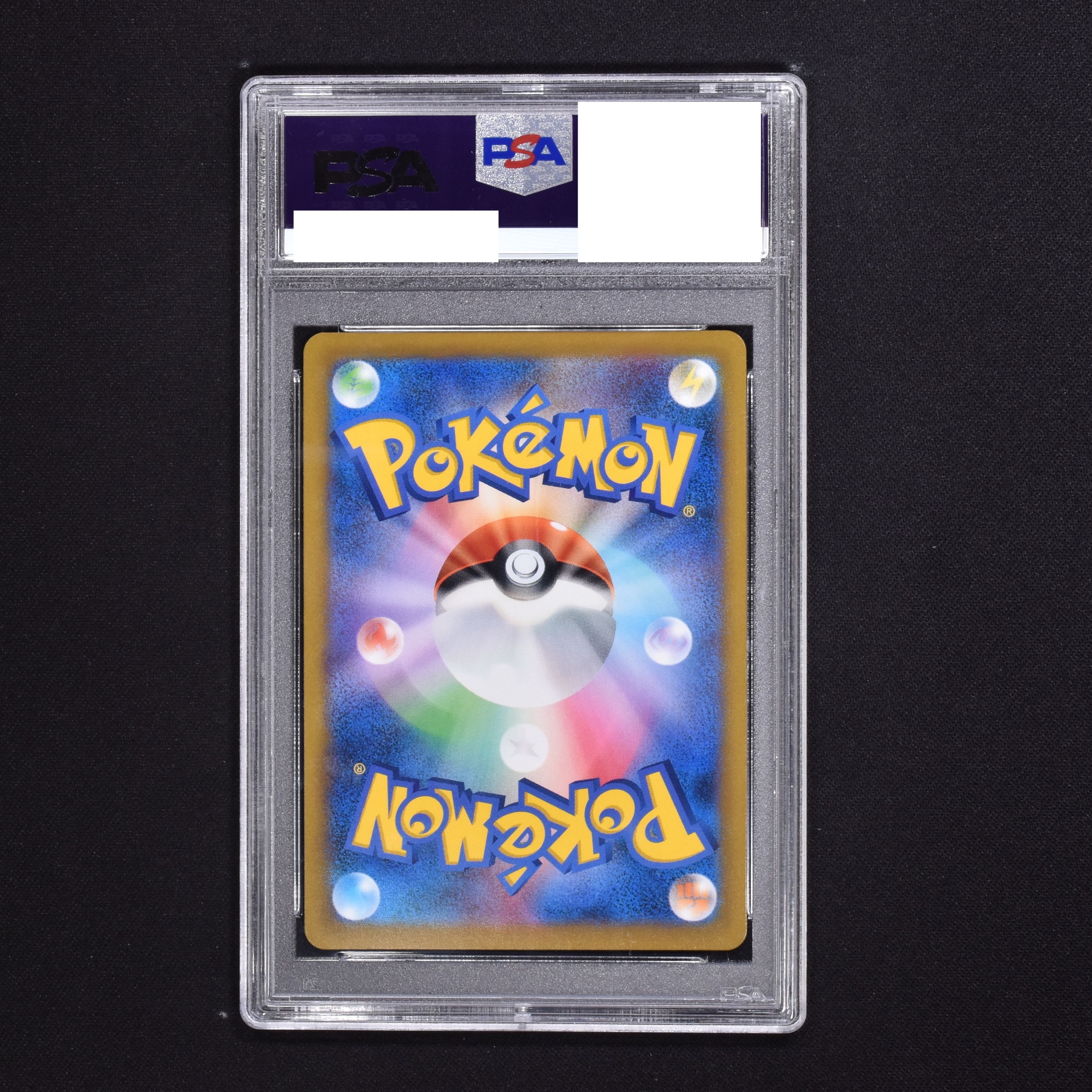 PSA) 博士の研究 (アララギ博士) SR販売中! | ポケモンカード通販のClove PSA) 博士の研究 (アララギ博士) SR販売中! | ポケモンカード通販のClove