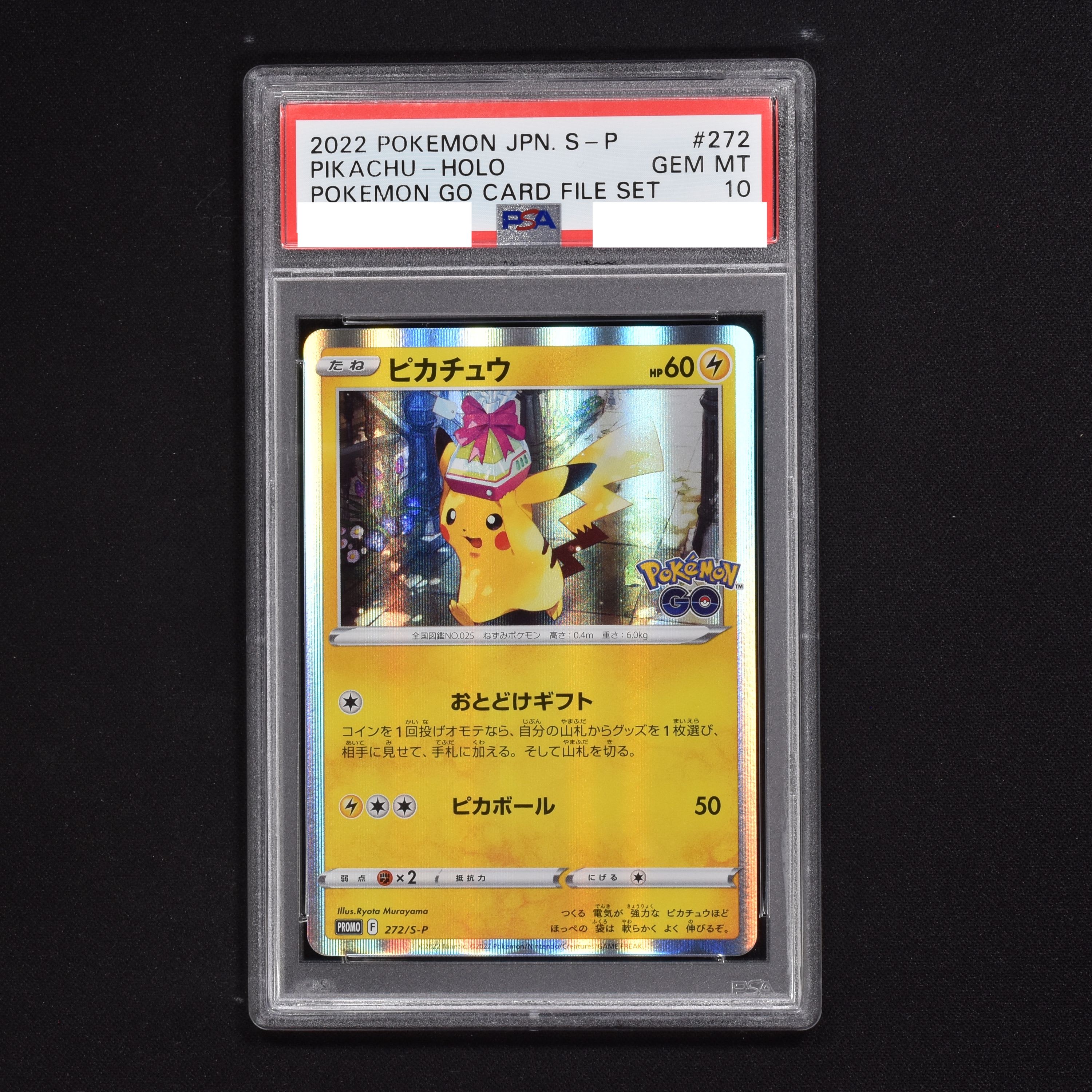 ストライプ デザイン/Striipe design PSA 10 ポケモン ピカチュウ 272