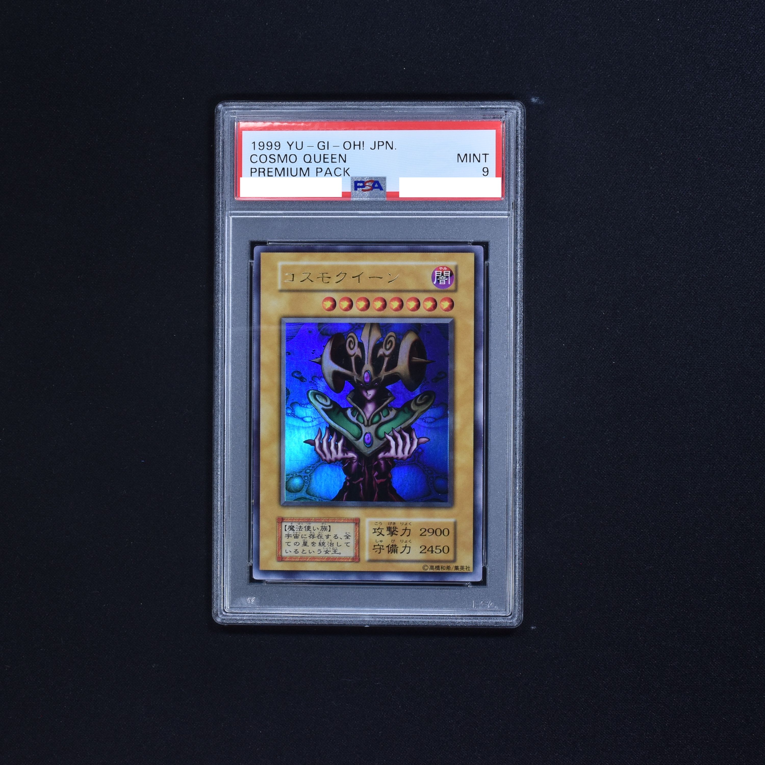 鑑定品】遊戯王 OCG コスモクイーン PSA10 激安通販 www