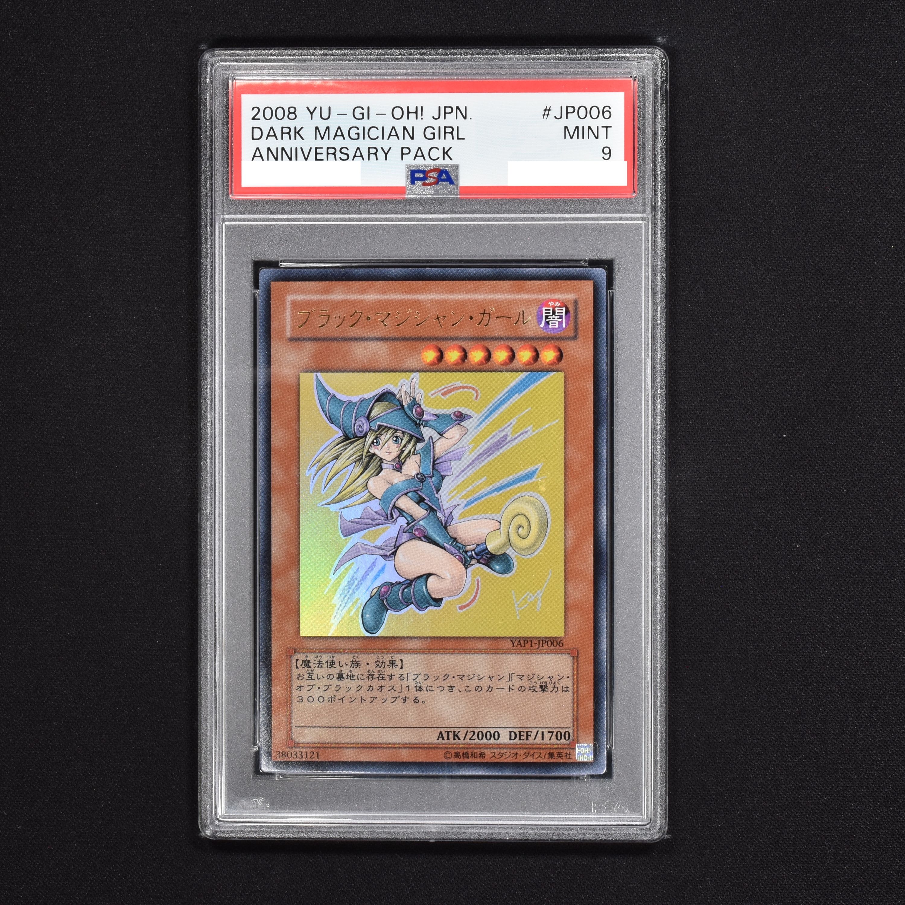 PSA10】ブラック・マジシャン・ガール ウルトラレア YAP1-JP006