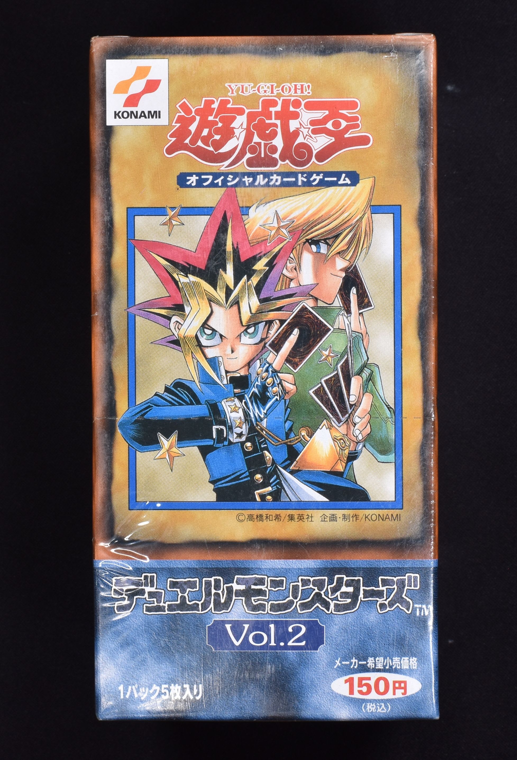 遊戯王オフィシャルカードゲーム デュエルモンスターズ Vol.2 未開封