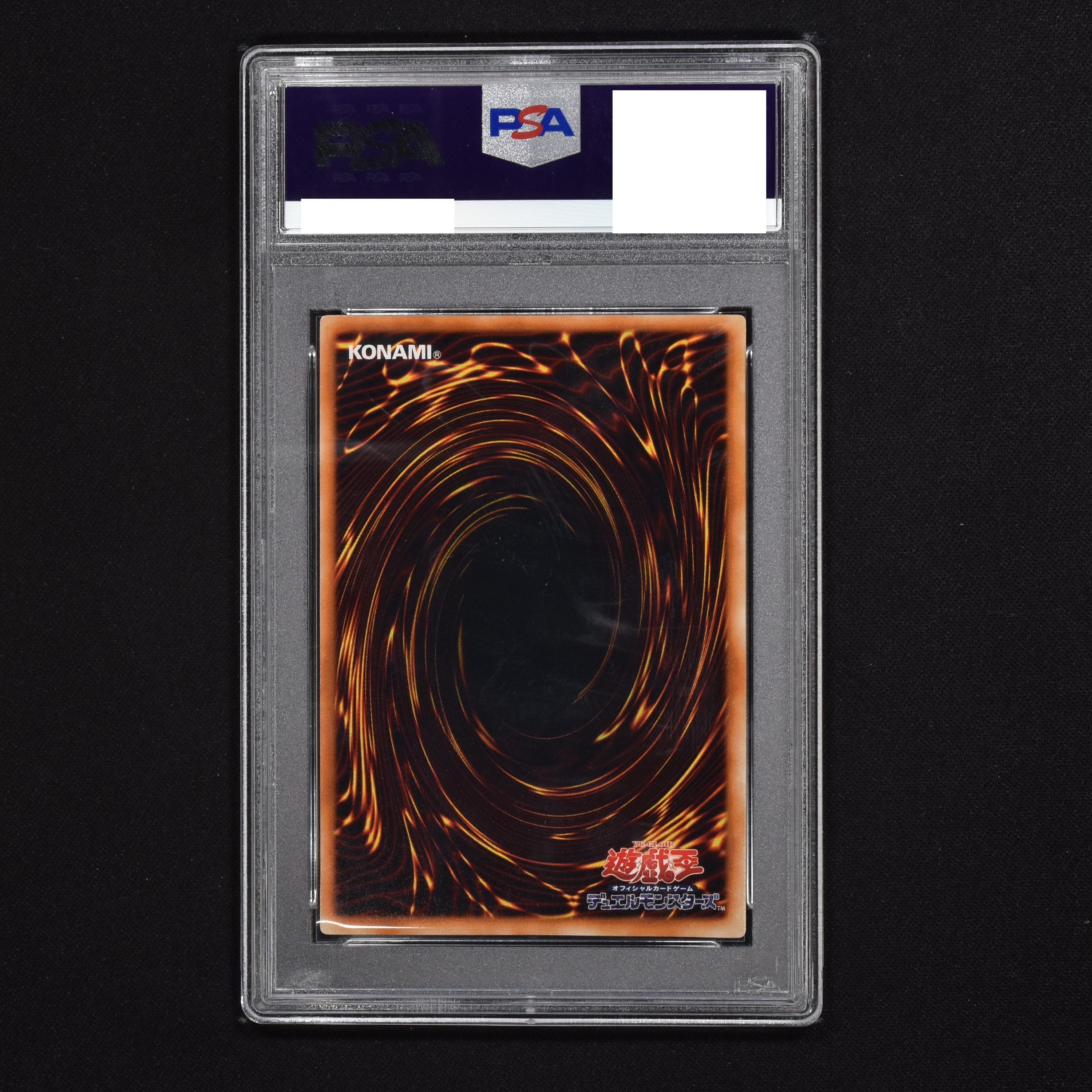 遊戯王 青眼の白龍 ウルトラレア ポルトガル PSA9 taasacco.com