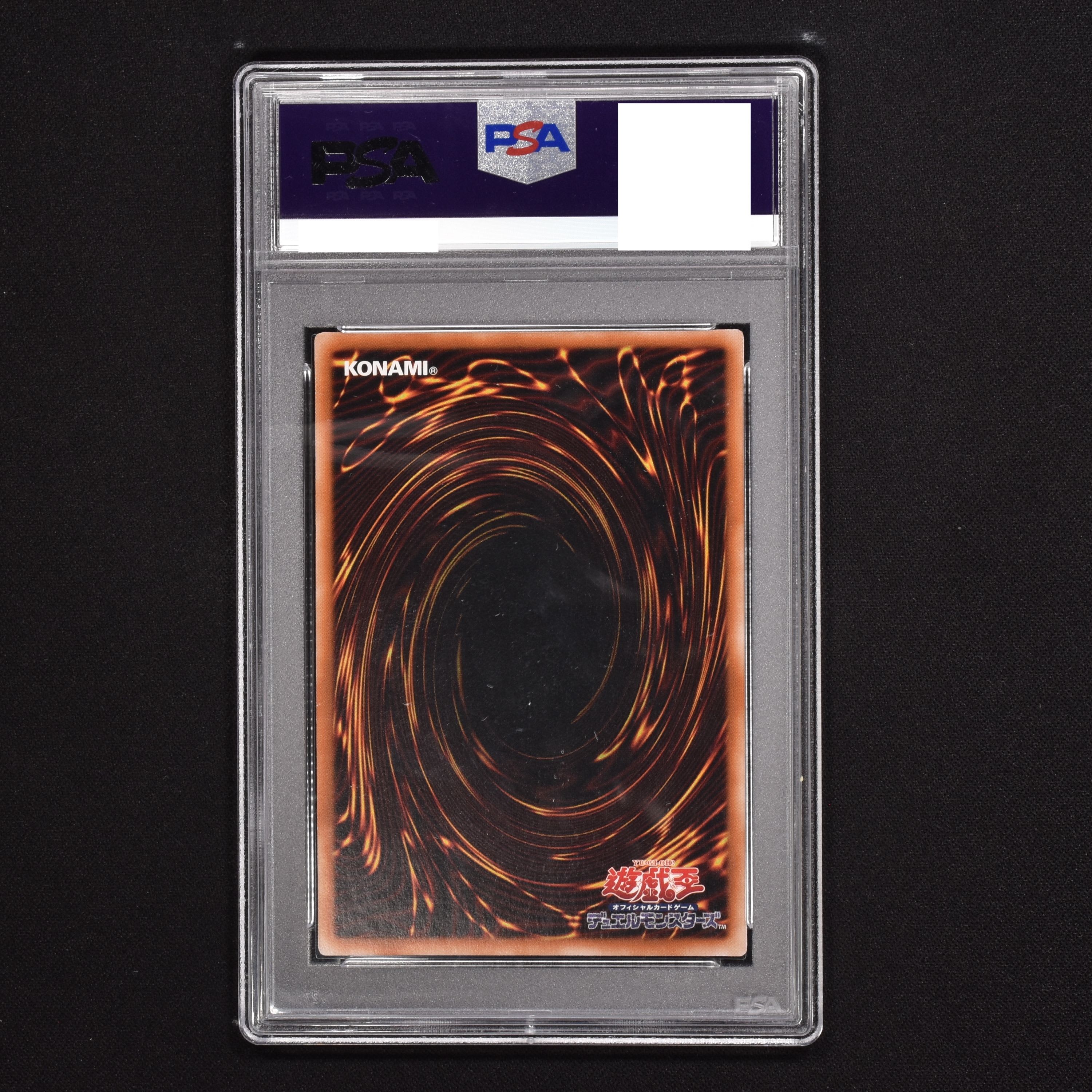 遊戯王 朔夜しぐれ 20thシークレットレア アジア版 PSA9-