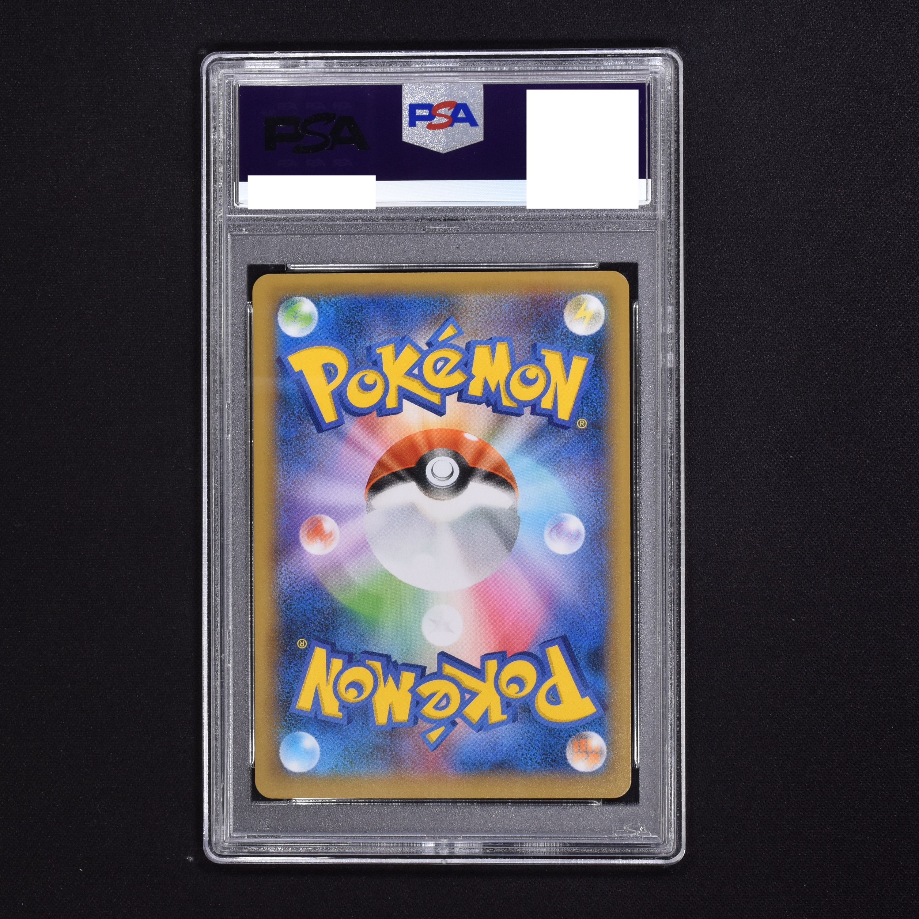 ドンファン 25th psa10