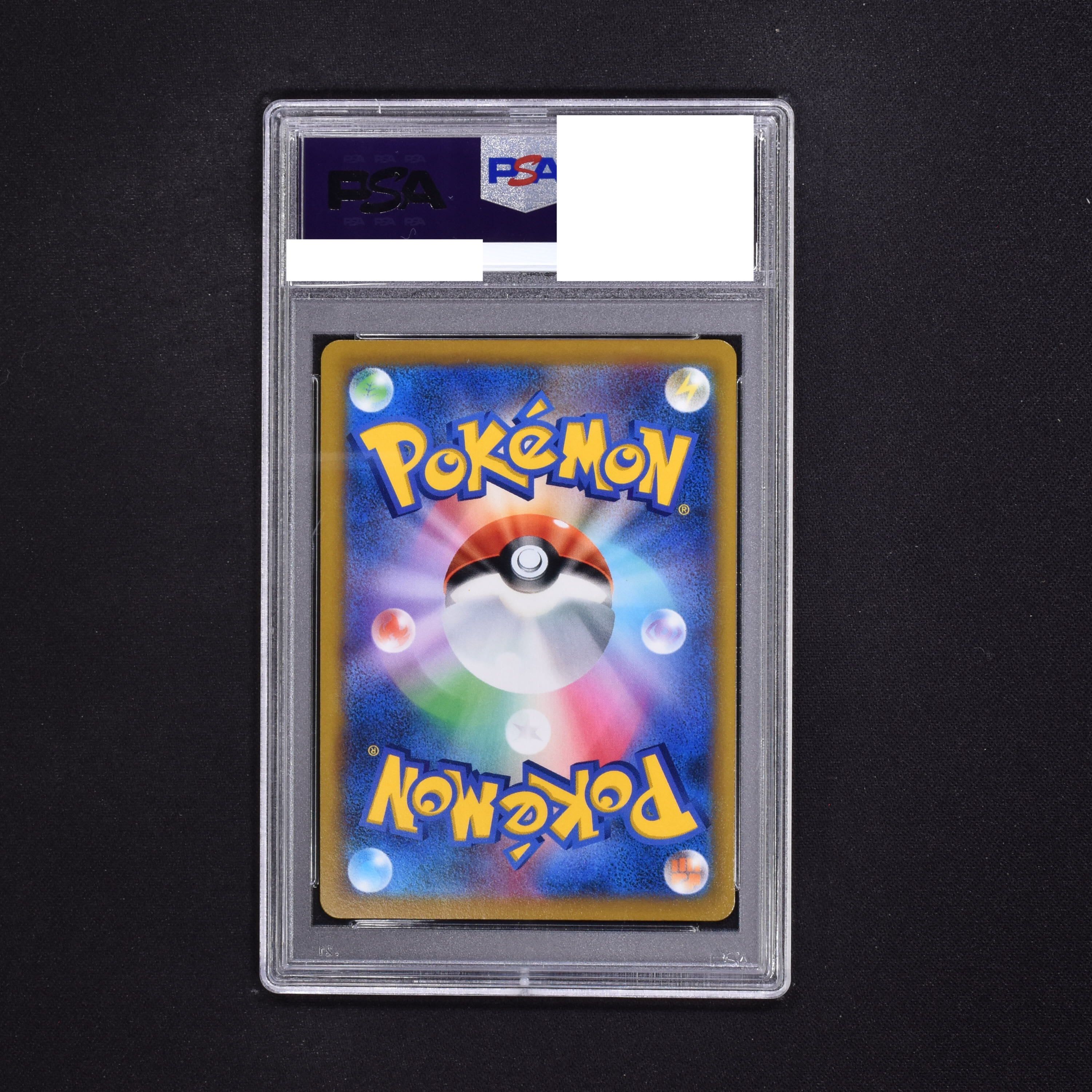 ロズレイド　chr psa10 ポケモンカード