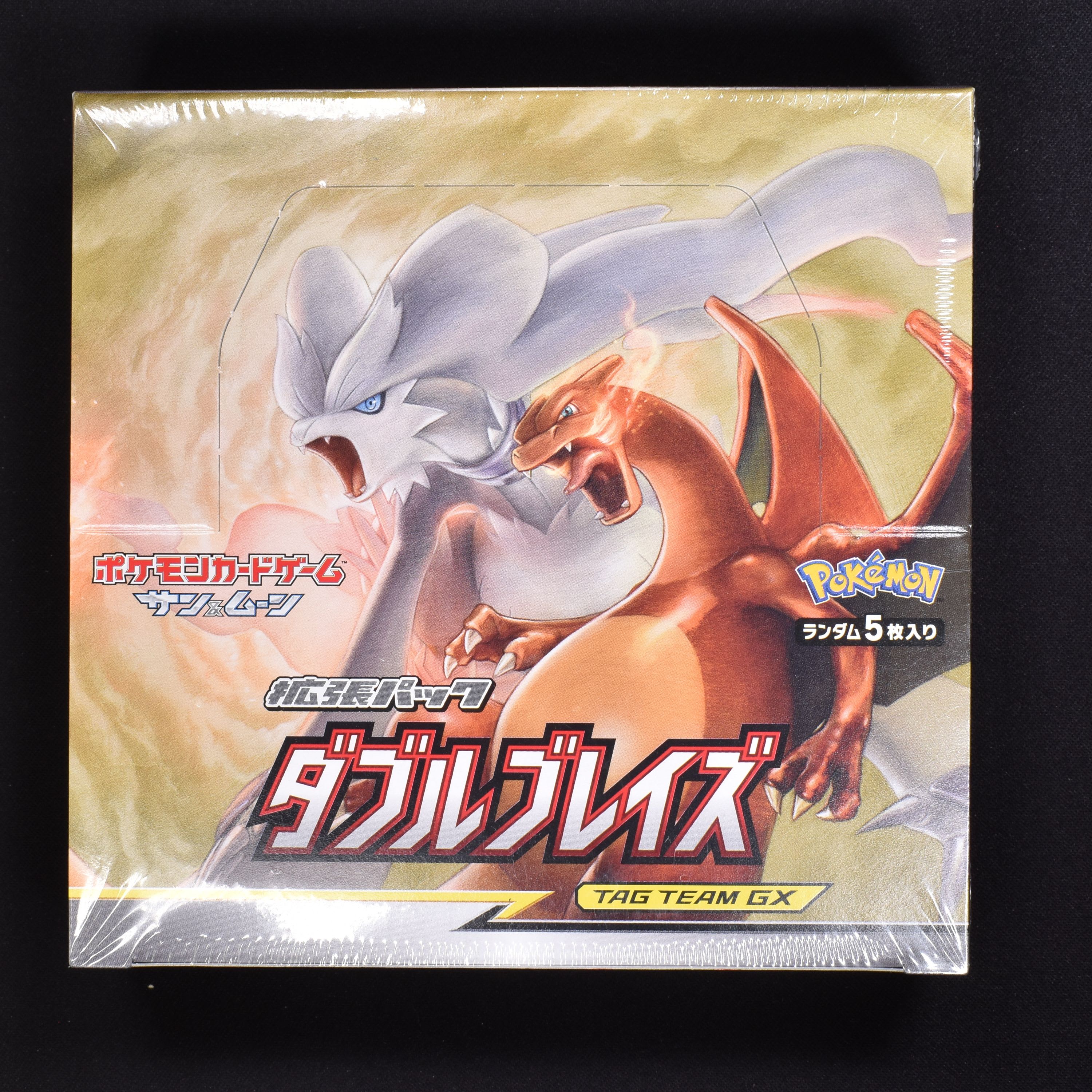 ポケモンカードゲーム サン\u0026ムーン 拡張パック ダブルブレイズ BOX　未開封