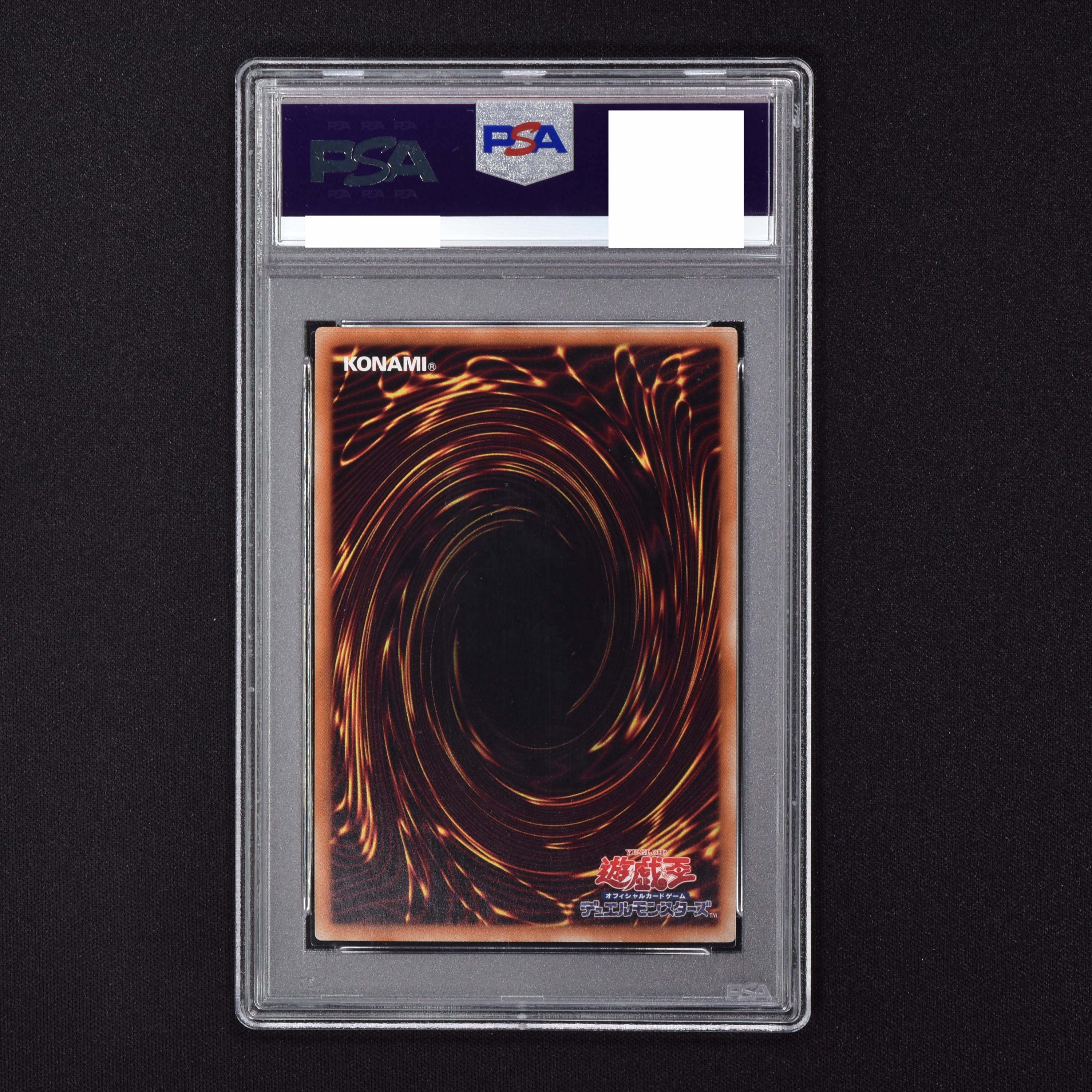 アロメルスの蟲惑魔 20th　psa9　極美品