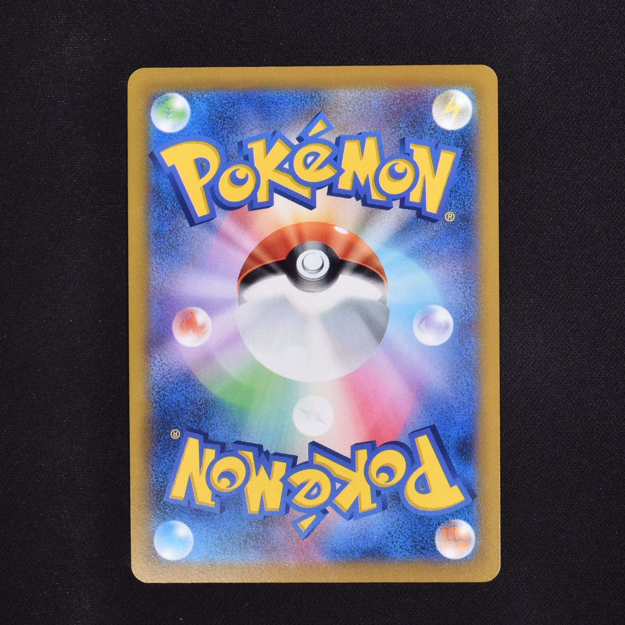 ジャローダV CSR販売中! | ポケモンカード通販のClove